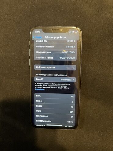 а3 редми: IPhone X, Колдонулган, 64 ГБ, Space Gray, Кабель, 100 %