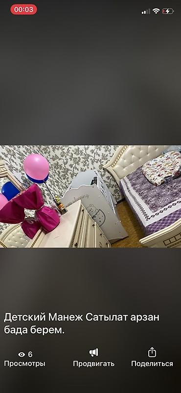 baby brezza: Детский манеж/кроватка. - Тип: стационарный манеж-кроватка для — 1