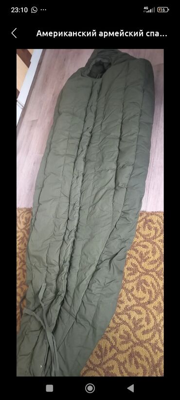 матрешка бишкек: Куплю Американский армейский спальный мешок (olive drab) сатып Алам