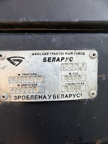 трактор мтз 82 в кредит: Трактор Беларус МТЗ 1220.2, колёсный, кабина с остеклением и — 5