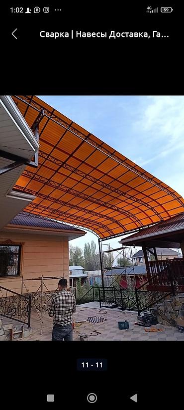 Мелкосрочные работы: Мелкосрочные работы, Муж на час — 7