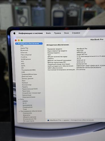 macbook air 11: Для программирования, Б/у, Apple M3 Pro, ОЗУ, RAM: 20 ГБ, В рассрочку — 5