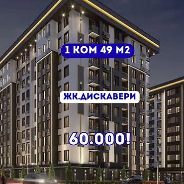 14: 1 комната, 49 м², Южная Магистраль Элитка, 13 этаж, ПСО (под самоотделку) — 1