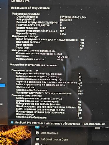 Ноутбуки и аксессуары: MacBook Pro 14" M1 Pro (Liquid Retina XDR 3024×1964) В хорошем — 3