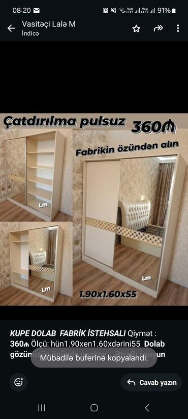 dolab kilidi: _*kupe dolab*_ _*fabri̇k i̇stehsali*_ qiymət : *360₼* ölçü