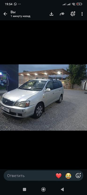 гайя: Toyota Gaia: 2003 г., 2 л, Автомат, Бензин, Минивэн — 2