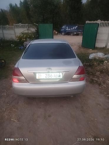 ауди с4 2 5: Toyota Mark II: 2001 г., Автомат, Седан — 2