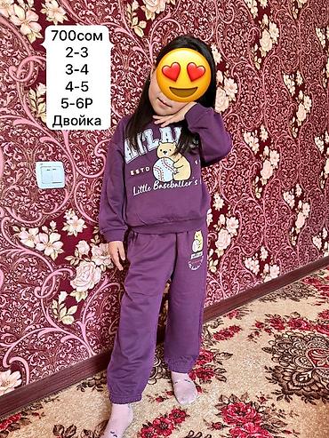 Комплекты одежды: Комплект, цвет - Голубой — 21