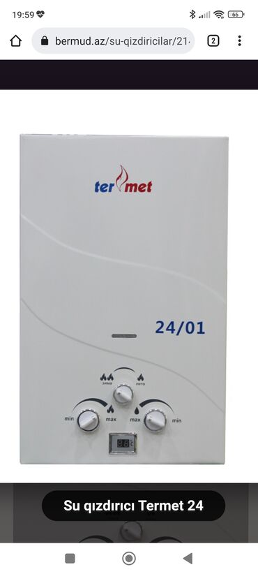 irşad electronics bərdə: Pitimunutka təmiri vatsapa yazın at lalafo.az irşad electronics bərdə: Pitimunutka təmiri vatsapa yazın