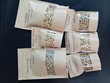 Витамины и БАДы: Универсальный, Капсулы — 7