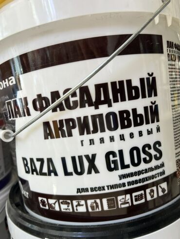 купить пластиковые ведра: Лак фасадный акриловый глянцевый Baza Lux Gloss. - Назначение