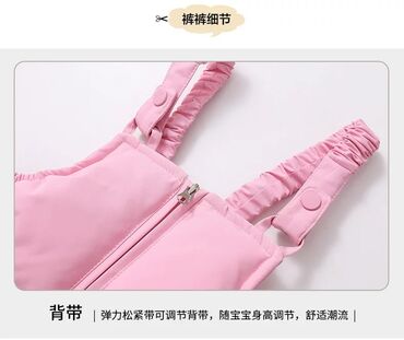 Другие товары для детей: Утепляемся 😁 Новиночки комбинезонов 🌿 Цена: 3580 сом Возраст с 2 до 5 — 5