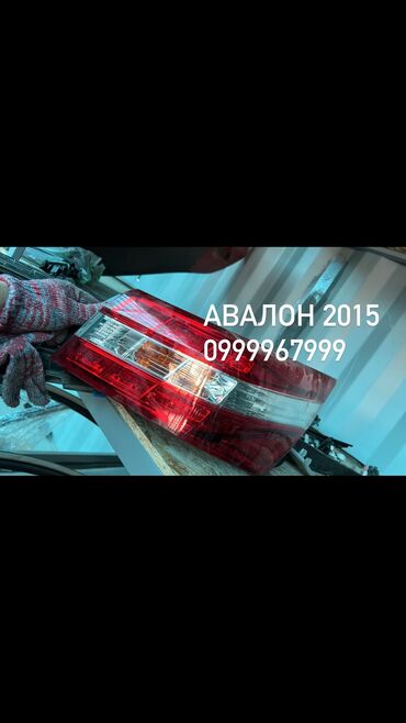 Другие детали кузова: Запчасти на заказ доставка от 3-5 дней оаэ-бишкек автозапчасти на все — 7