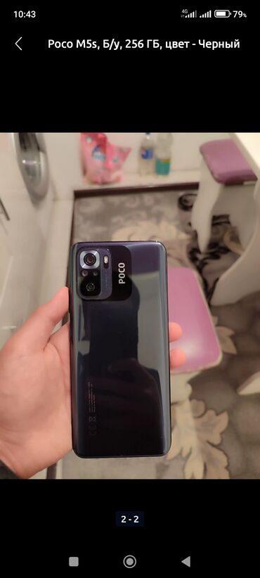 samsung z flip 4 цена в бишкеке бу: Samsung Galaxy A5, цвет - Золотой, 2 SIM