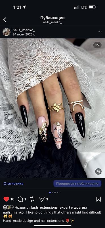 Красота, здоровье: Курсы | Мастера маникюра, Мастера педикюра Предоставление моделей — 17