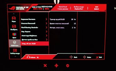 Мониторы: Монитор, Asus, Новый, OLED, 26" - 27" — 9