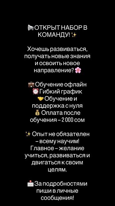 Курсы кыргызского языка