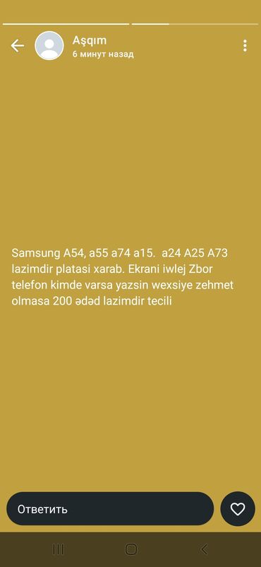 samsung j120: Samsung Galaxy A22