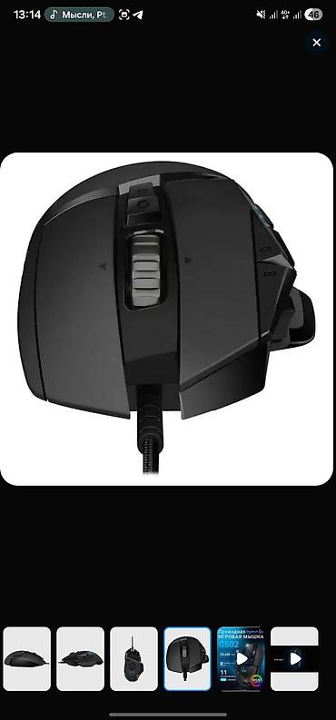 мыш: Игровая проводная мышь Logitech G502 Hero (чёрная) - Датчик HERO с — 3