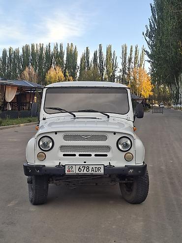 УАЗ: УАЗ 469: 2021 г., 2.7 л, Механика, Бензин, Внедорожник — 2