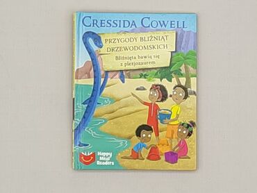 Book, genre - Kids & young adults, condition - Perfect