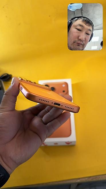 esim: IPhone 17 Pro Max, Б/у, 256 ГБ, Коробка, 97 % — 4