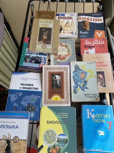 книга алиппе: Продам книги дешево