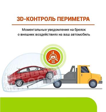 Сигнализациялар: Starline A93 v2 aвтостарттуу ишенимдүү күзөтүү-телематикалык комплекси — 3