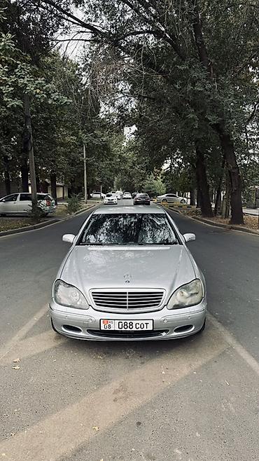 Продажа авто: Mercedes-Benz S-Class: 2001 г., 5 л, Автомат, Бензин, Седан — 2