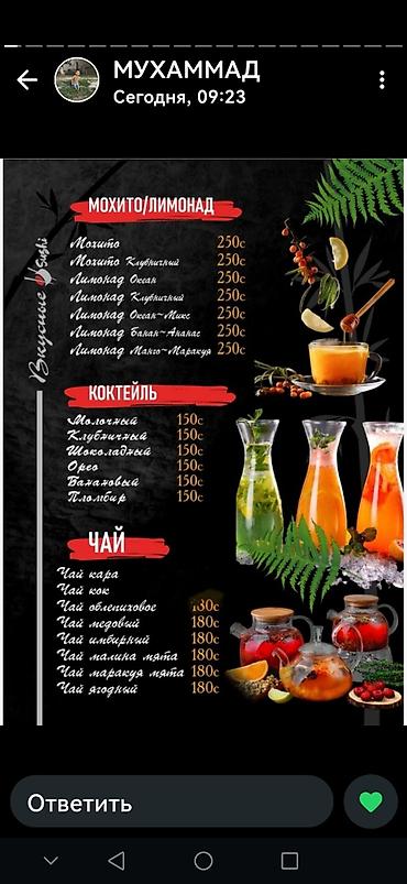 Готовые блюда, кулинария: Кафе «Вкусные Суши» — новое место для любителей азиатской кухни и не — 11