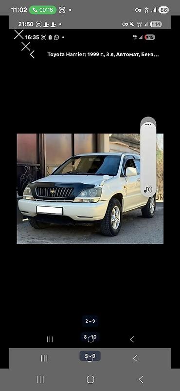мото ендуро: Toyota Harrier: 1999 г., 3 л, Автомат, Кроссовер — 7