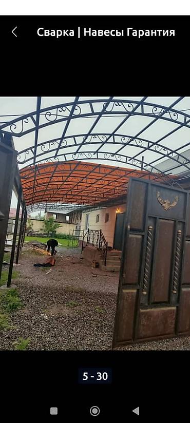 Навесы: Навес, Другая форма, Металл, Поликарбонат, Новый, Установка — 16