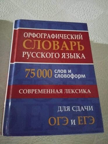 книги по орт: 500