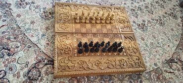 купить шахматы в бишкеке: Шахматы