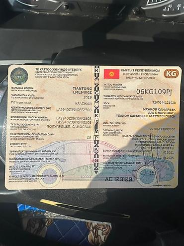 самосвали: Прицеп, Самосвал, от 12 т, Б/у — 10
