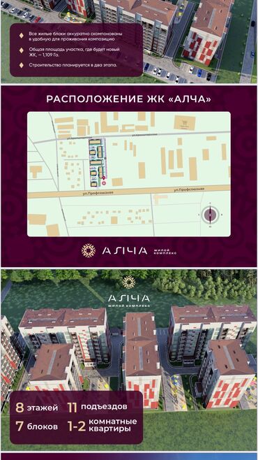 аренда магазин продуктовый бишкек: 1 комната, 49 м², 108 серия, 3 этаж, ПСО (под самоотделку)
