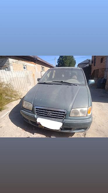 солантра купить: Hyundai Trajet: 2003 г., Механика, Газ, Минивэн — 1