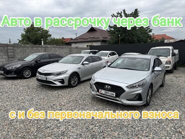 Hyundai: Hyundai Sonata: 2019 г., 2 л, Типтроник, Газ, Седан