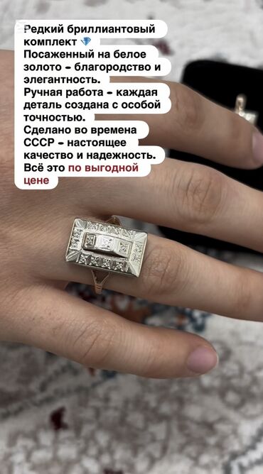 обручальные кольца жёлтое золото: Набор украшений, Проба 585, Новый, Цвет металла: Белый, Советские (СССР), Винтажный стиль, Ручная работа