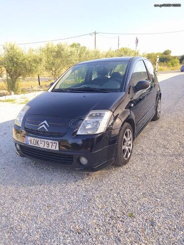 Μεταχειρισμένα Αυτοκίνητα: Citroen C2: 1.1 l. | 2007 έ. | 77000 km. Χάτσμπακ