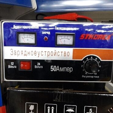 акумулятор варта: Зарядка Аккумулятора 60Амперный! 12V-24V Новые Качество очень