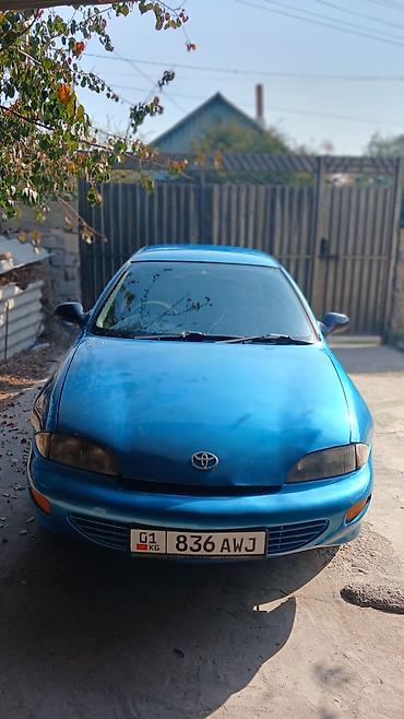 camry 55 2017: Toyota Cavalier: 1999 г., 2.4 л, Автомат, Бензин, Седан — 2