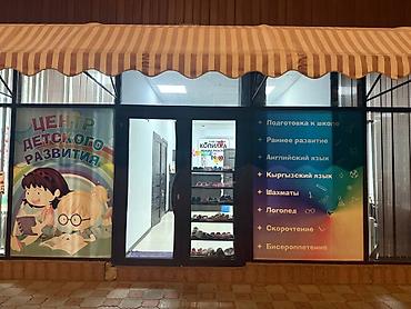 Продажа другой коммерческой недвижимости: 📍городок Энергетиков 🔘105м² ПРОДАЕТСЯ КОММЕРЧЕСКОЕ ПОМЕЩЕНИЕ — 16