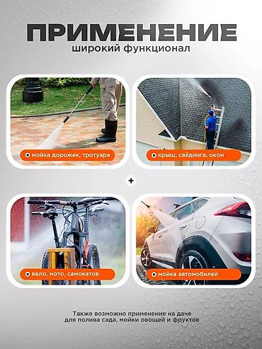 Материалы: Цвет - Черный, Новый, Платная доставка, Бесплатная доставка, Самовывоз — 7