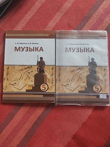 оля: Другие учебники — 1