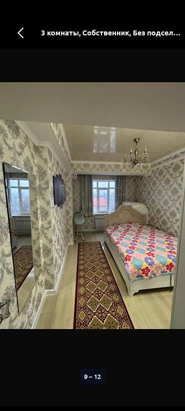 Долгосрочная аренда квартир: 3 комнаты, Собственник, Без подселения, С мебелью полностью — 11