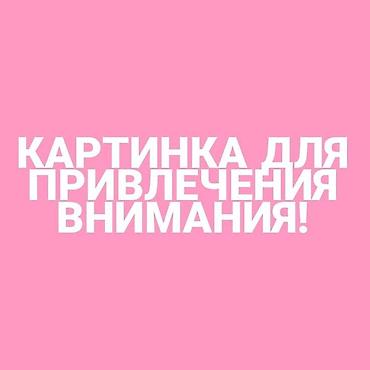 прадавец: Продавец-консультант, 1-2 года опыта, Женщина — 1