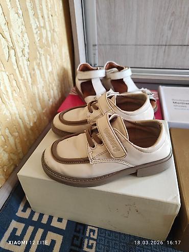 Другие детские вещи: Детская обувь набором. В комплекте: - Пара зимних дутиков/сапожек — 6