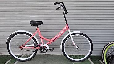 Городские велосипеды: Компактные городские велосипеды (несколько моделей на 20–24 дюйма) - — 7