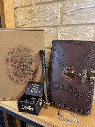 просто подарки: Набор Гарри Поттера • Подарочная коробка с лого «Хогвартс» • Кожанный